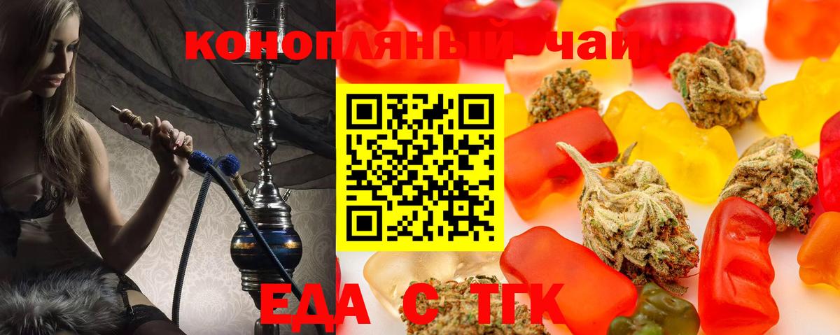 Нальчик  Canna-Cookies марихуана  Вход с VPN 
