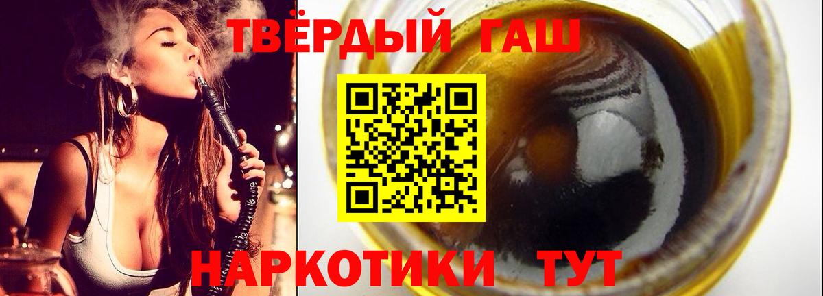 Нальчик  ГАШ VHQ  Вход с VPN  ГАШИШ  ГАШИШ AMNESIA HAZE 