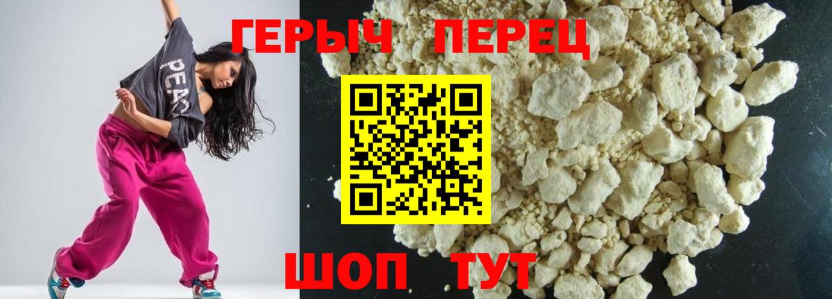 Героин афганец Нальчик