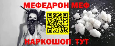 каннабис Волгодонск