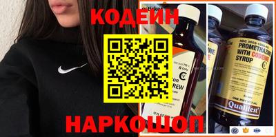 каннабис Волгодонск