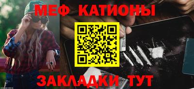 спиды Волжский