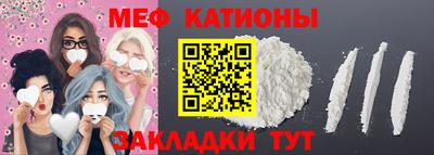 каннабис Волгодонск