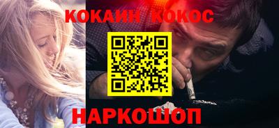 каннабис Волгодонск