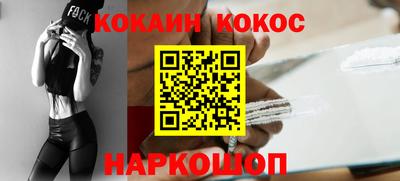каннабис Волгодонск