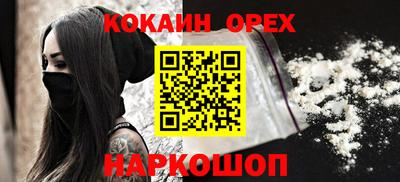 каннабис Волгодонск
