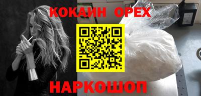 спиды Волжский