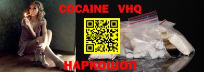 спиды Волжский