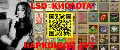каннабис Волгодонск