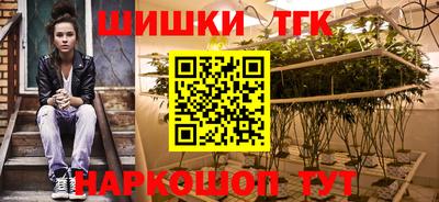 каннабис Волгодонск