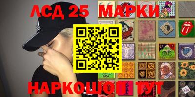 спиды Волжский