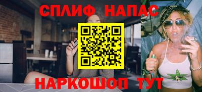 спиды Волжский