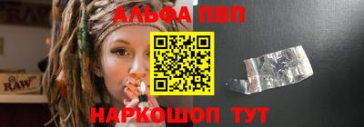 каннабис Волгодонск