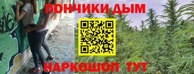 каннабис Волгодонск