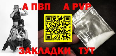 спиды Волжский