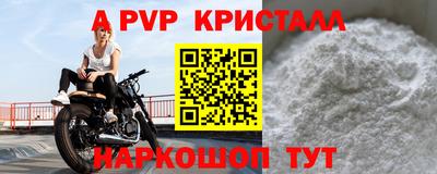 спиды Волжский