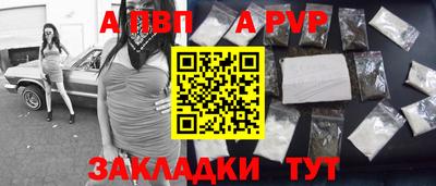 хмурый Волжск