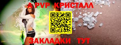 каннабис Волгодонск