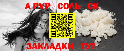 каннабис Волгодонск