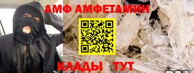 спиды Волжский