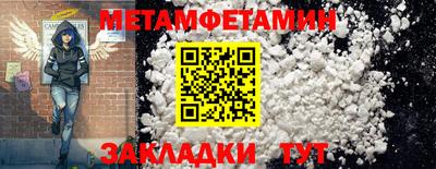 спиды Волжский