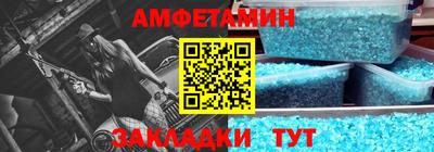 каннабис Волгодонск