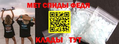спиды Волжский