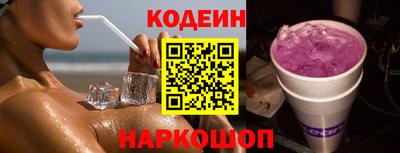 каннабис Волгодонск