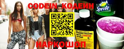 спиды Волжский