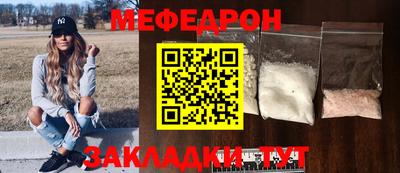 каннабис Волгодонск