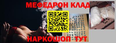 каннабис Волгодонск