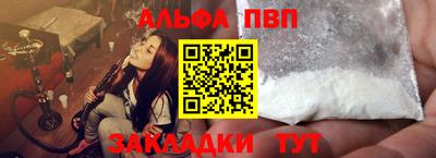 спиды Волжский