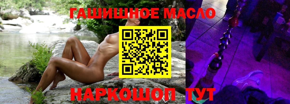 Дистиллят ТГК вейп Нальчик