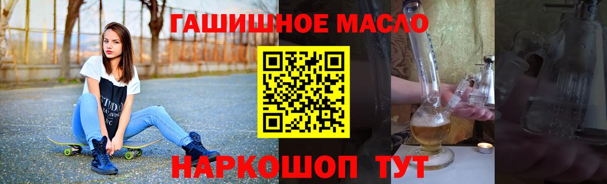 Дистиллят ТГК вейп с тгк  наркотики  Вход с VPN  Нальчик  ТГК вейп с тгк 
